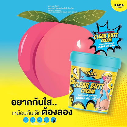 RADA BY WERADA Advanced Booster Clear Butt Cream - New Center