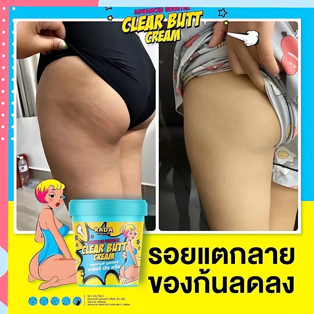RADA BY WERADA Advanced Booster Clear Butt Cream - New Center