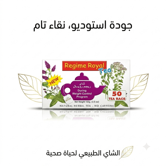 REGIM ROYAL TEA - New Center