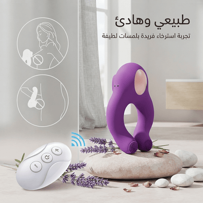 Remote-controlled U-shaped vibrator - New Center