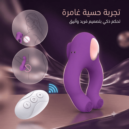 Remote-controlled U-shaped vibrator - New Center