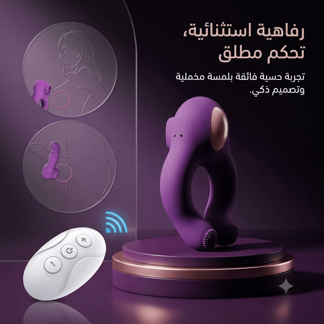 Remote-controlled U-shaped vibrator - New Center