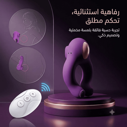 Remote-controlled U-shaped vibrator - New Center