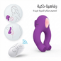 Remote-controlled U-shaped vibrator - New Center