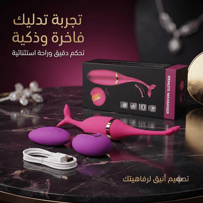 Remote-controlled vibrating egg - New Center