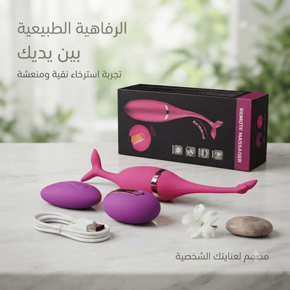Remote-controlled vibrating egg - New Center