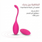 Remote-controlled vibrating tail plug - New Center