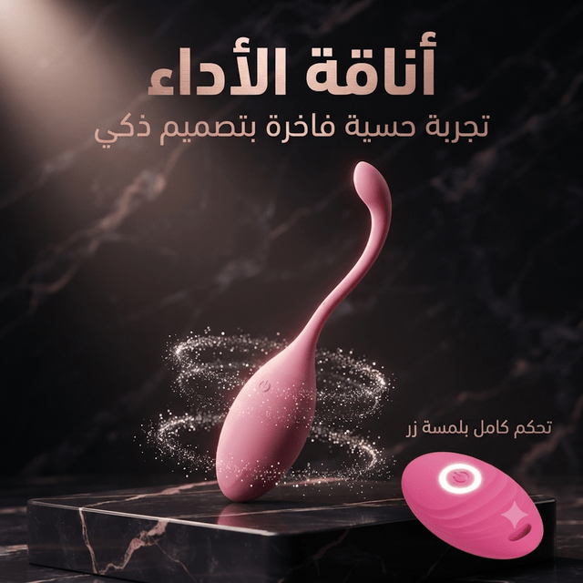 Remote-controlled vibrating tail plug - New Center