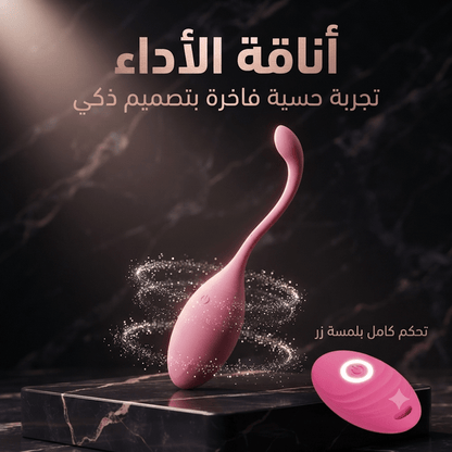 Remote-controlled vibrating tail plug - New Center