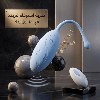 Remote-controlled wearable vibrator - New Center