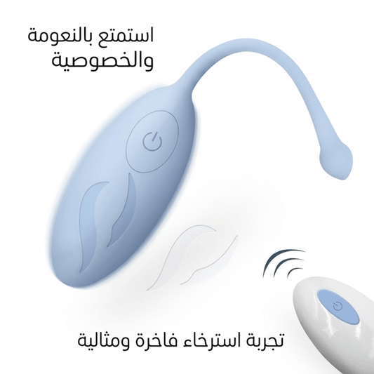 Remote-controlled wearable vibrator - New Center