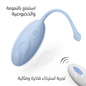 Remote-controlled wearable vibrator - New Center