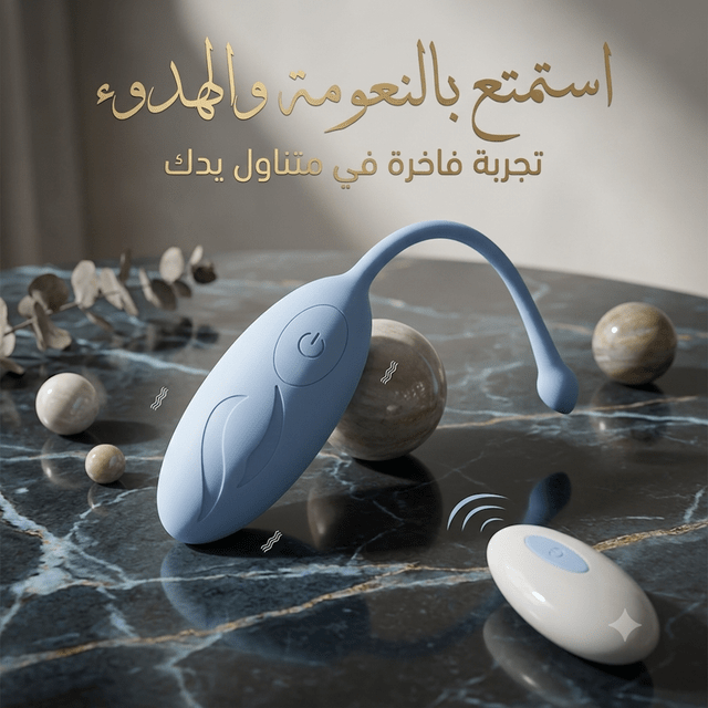 Remote-controlled wearable vibrator - New Center