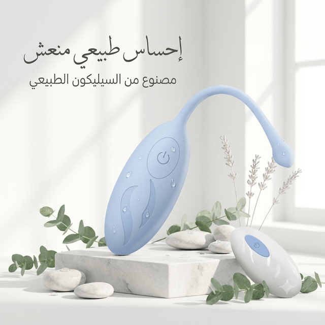 Remote-controlled wearable vibrator - New Center