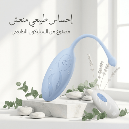 Remote-controlled wearable vibrator - New Center