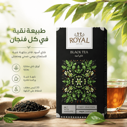 ROYAL BLACK TEA - New Center