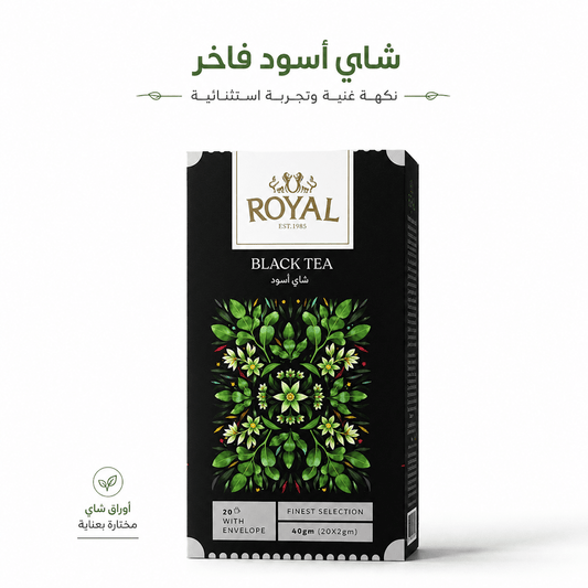 ROYAL BLACK TEA - New Center