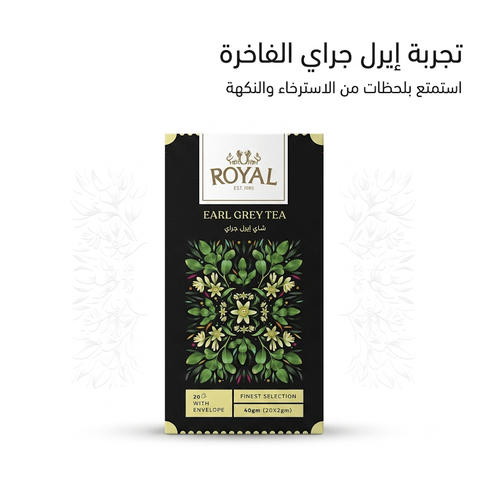ROYAL EARL GREY TEA - New Center