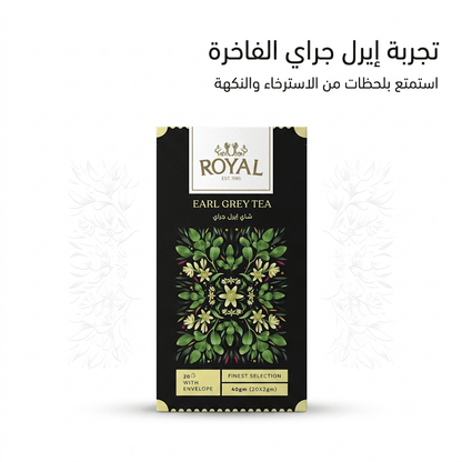 ROYAL EARL GREY TEA - New Center