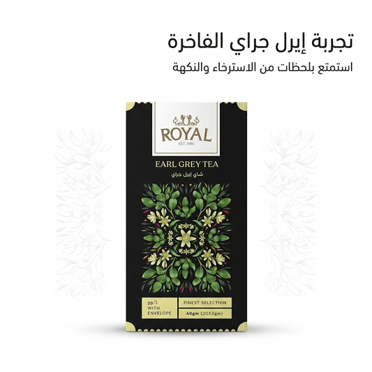 ROYAL EARL GREY TEA - New Center