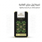 ROYAL EARL GREY TEA - New Center