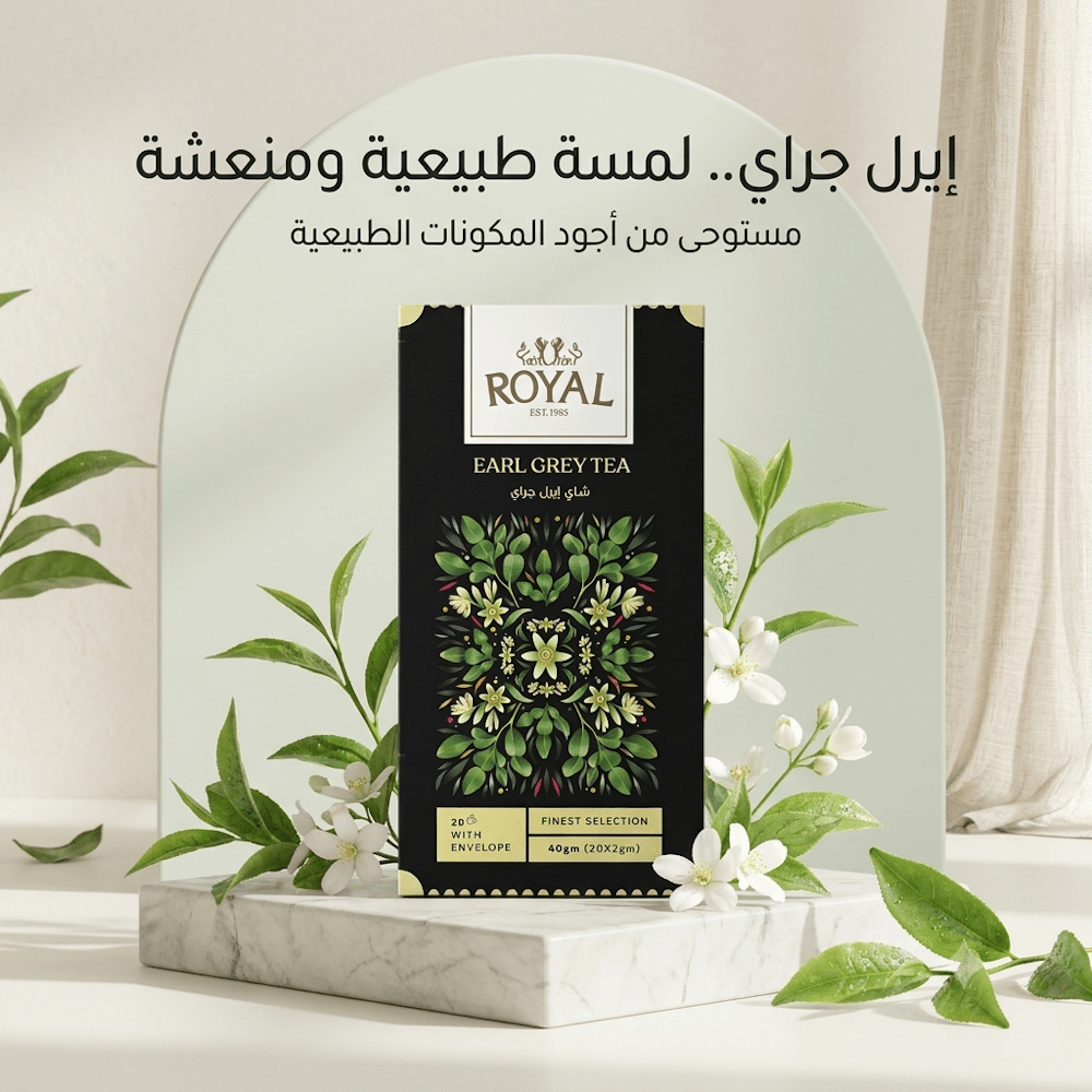ROYAL EARL GREY TEA - New Center