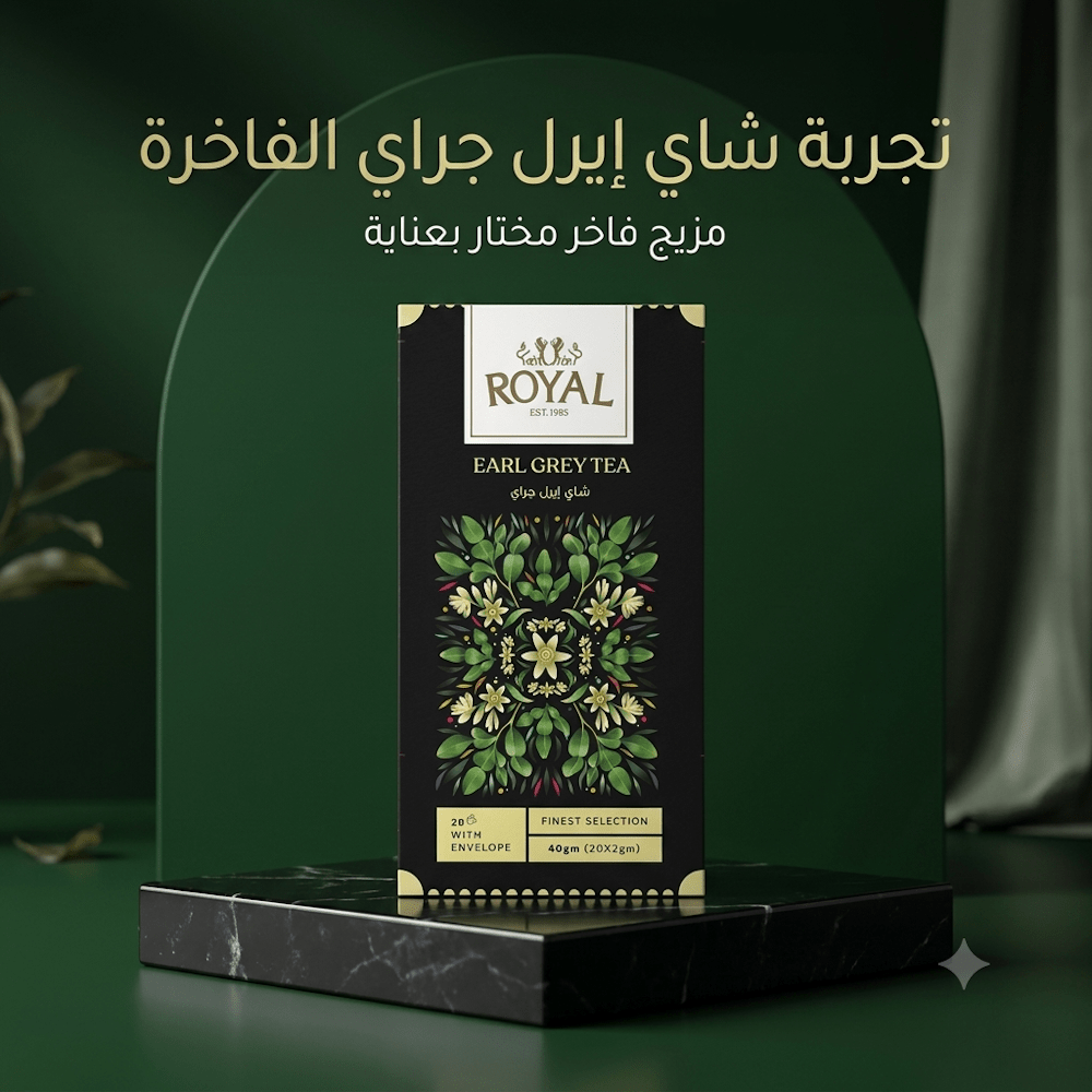 ROYAL EARL GREY TEA - New Center