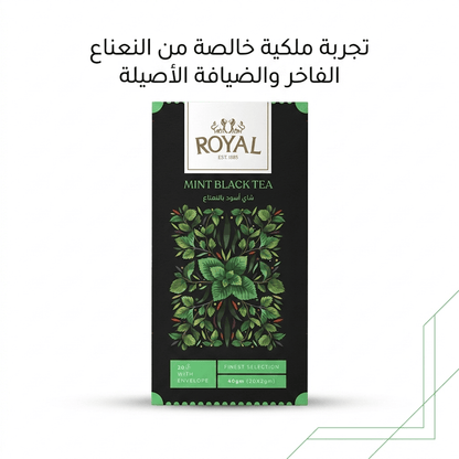 ROYAL MINT BLACK TEA - New Center