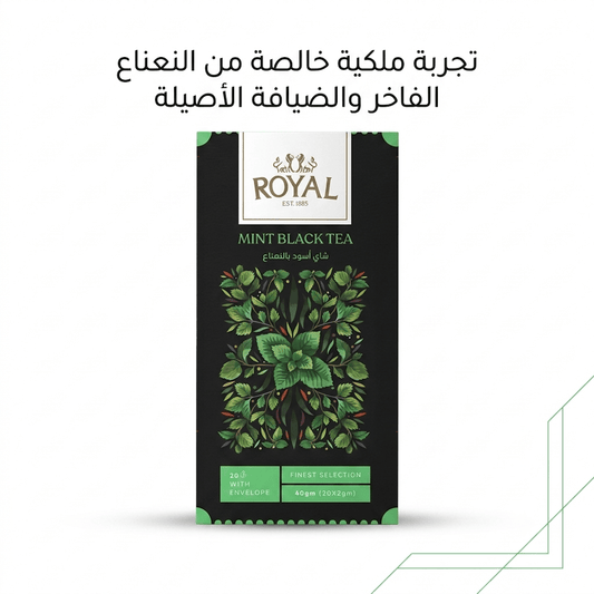 ROYAL MINT BLACK TEA - New Center