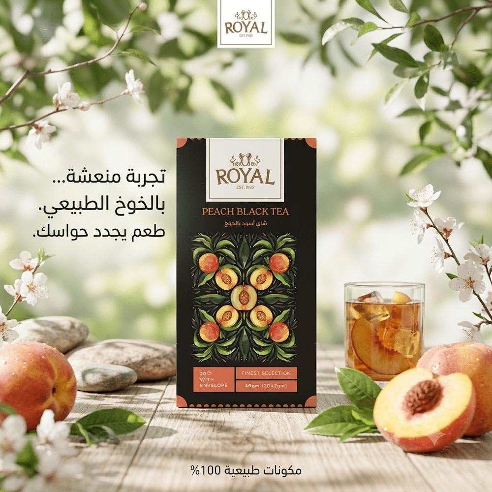 ROYAL PEACH BLACK TEA - New Center