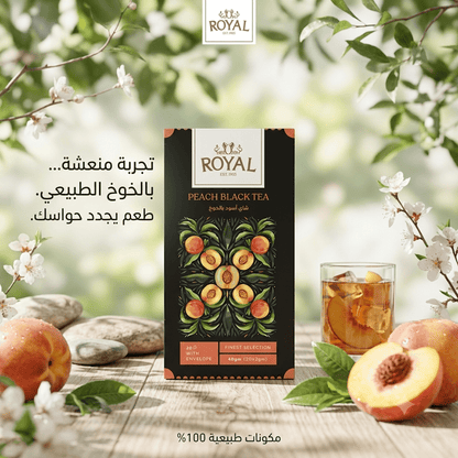 ROYAL PEACH BLACK TEA - New Center