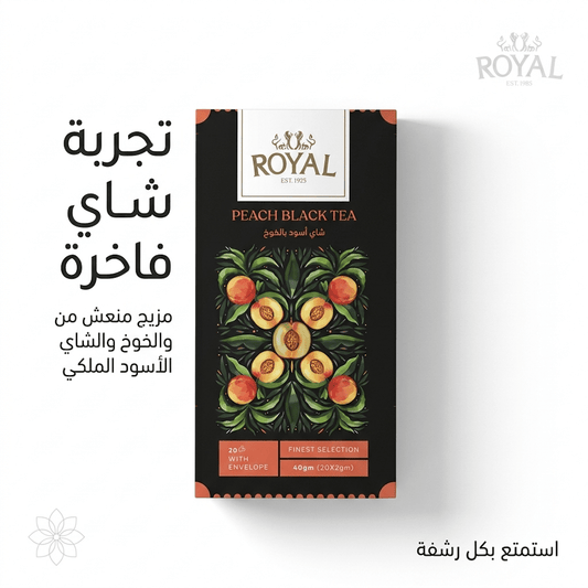 ROYAL PEACH BLACK TEA - New Center