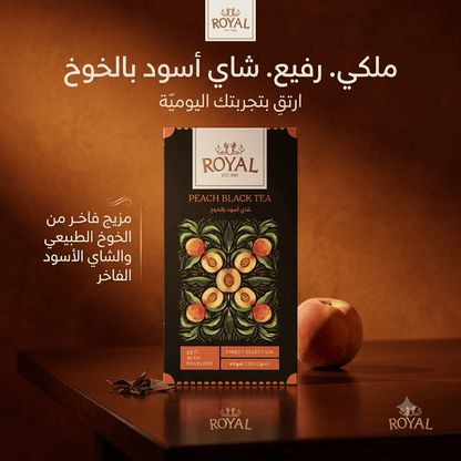 ROYAL PEACH BLACK TEA - New Center