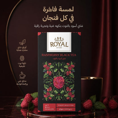 ROYAL RASPBERRY BLACK TEA - New Center