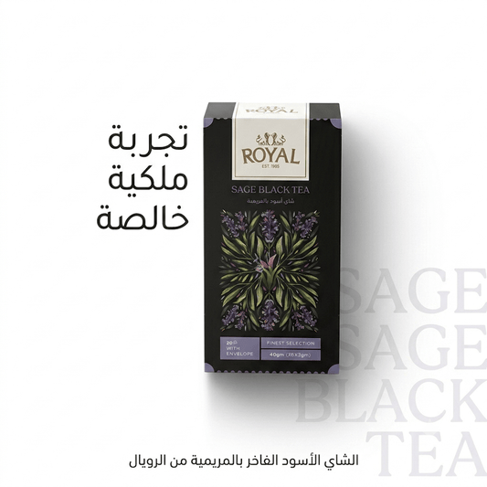 ROYAL SAGE BLACK TEA - New Center