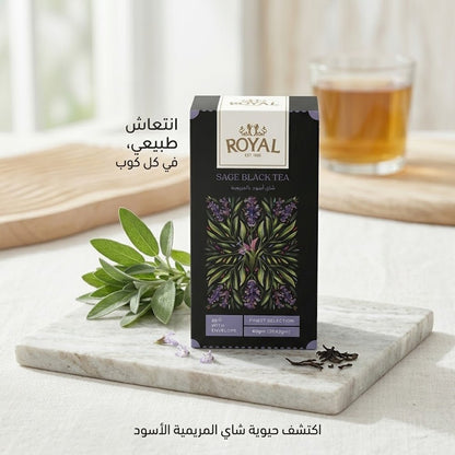 ROYAL SAGE BLACK TEA - New Center