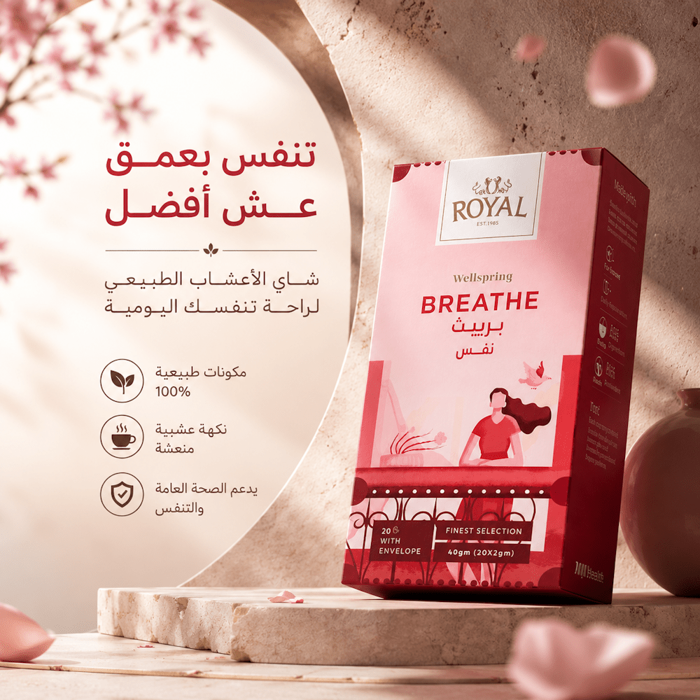 ROYAL WELLSPRING BREATHE - New Center