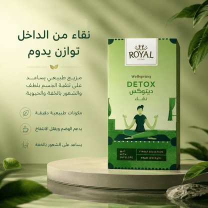 ROYAL WELLSPRING DETOX - New Center