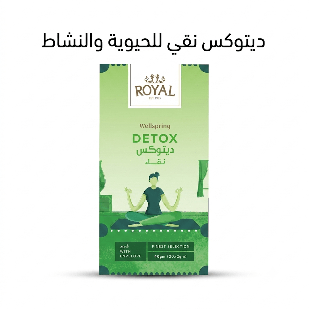ROYAL WELLSPRING DETOX - New Center