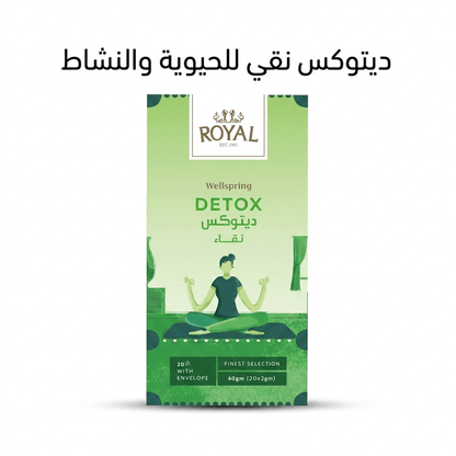 ROYAL WELLSPRING DETOX - New Center