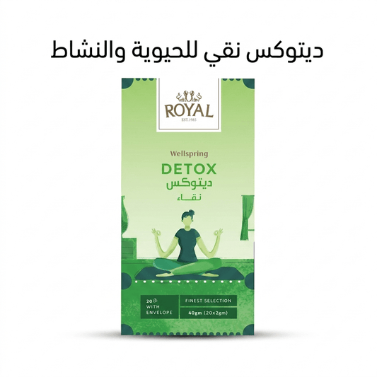 ROYAL WELLSPRING DETOX - New Center
