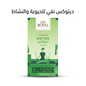 ROYAL WELLSPRING DETOX - New Center