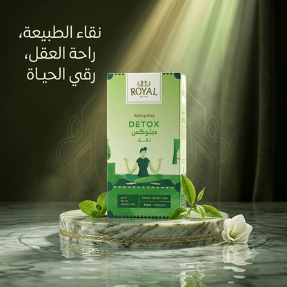 ROYAL WELLSPRING DETOX - New Center