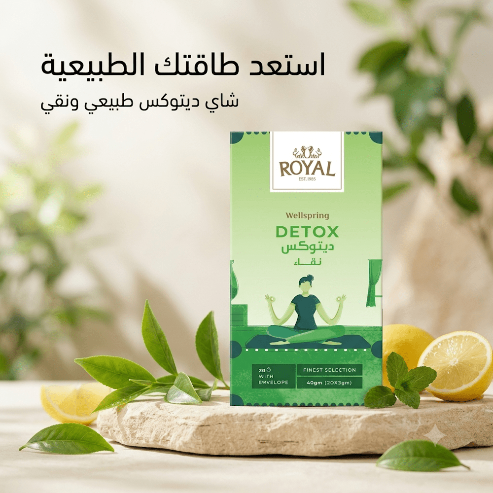 ROYAL WELLSPRING DETOX - New Center