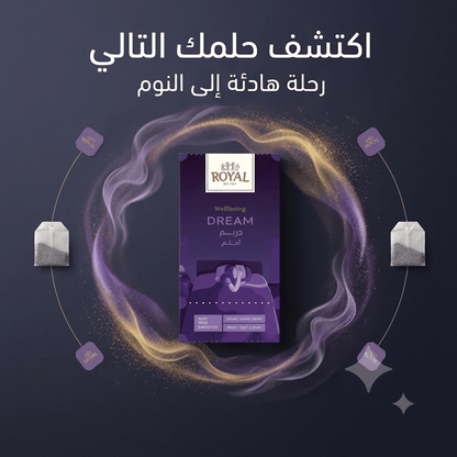 ROYAL WELLSPRING DREAM - New Center