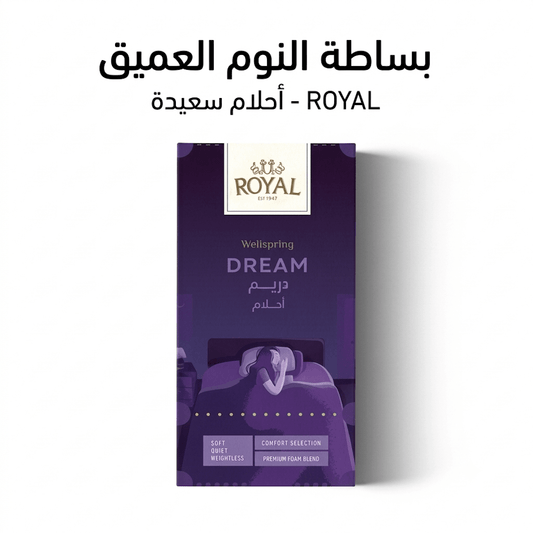 ROYAL WELLSPRING DREAM - New Center