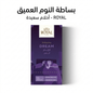 ROYAL WELLSPRING DREAM - New Center