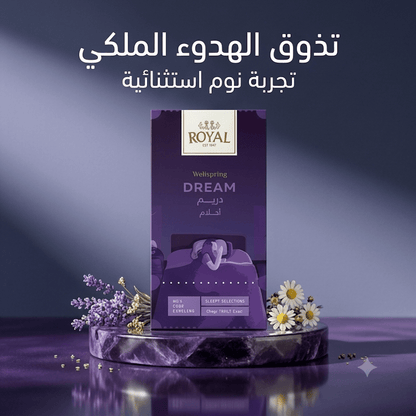 ROYAL WELLSPRING DREAM - New Center