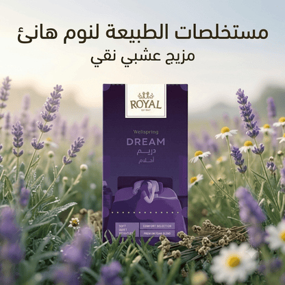 ROYAL WELLSPRING DREAM - New Center