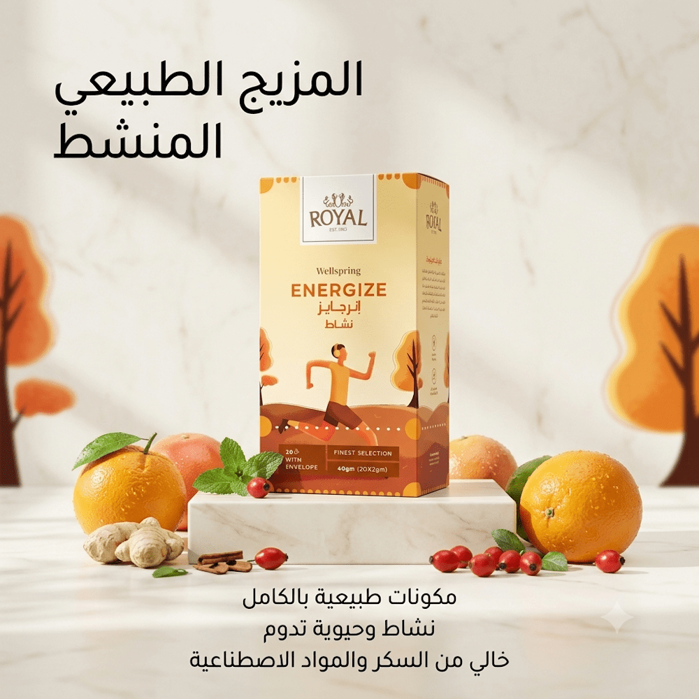 ROYAL WELLSPRING ENERGIZE - New Center